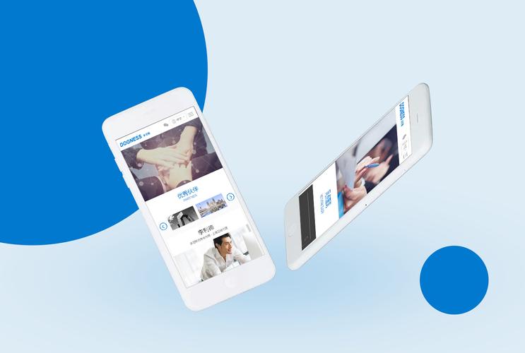 品牌网站和响应式网站有何区别?-图1 品牌网站和响应式网站有何区别?-图1