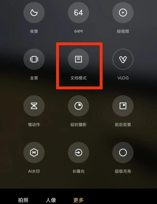 电脑文件如何快速传到手机?-图3 电脑文件如何快速传到手机?-图3