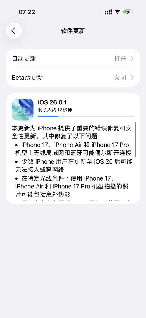 iOS苹果服务器推送消息，为何推送失败？-图3