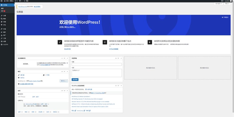 Java如何上传文件到远程服务器?-图1 Java如何上传文件到远程服务器?-图1