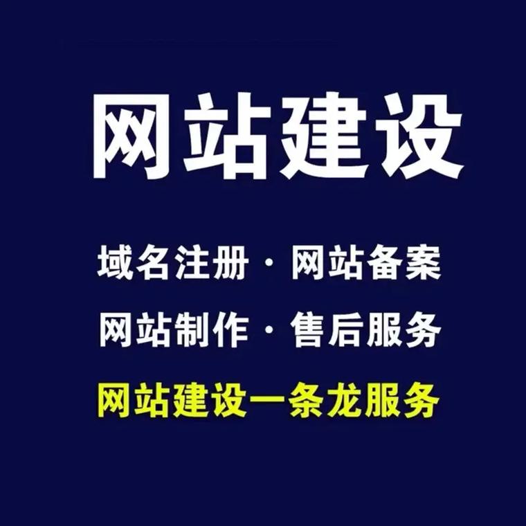 长春网站建设如何选?长春做网站哪家好?-图3 长春网站建设如何选?长春做网站哪家好?-图3