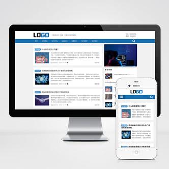 长春网站建设如何选?长春做网站哪家好?-图1 长春网站建设如何选?长春做网站哪家好?-图1