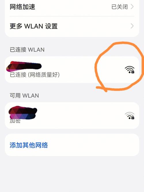电脑WiFi密码忘了怎么查？-图3