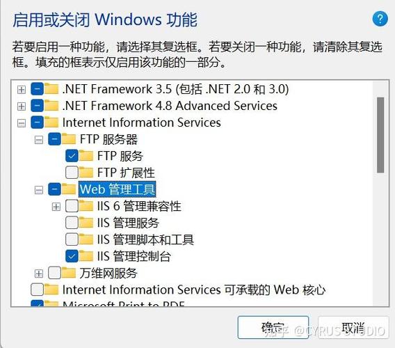 win7 iis ftp服务器-图1