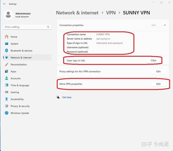 Windows L2TP服务器如何配置与连接?-图3 Windows L2TP服务器如何配置与连接?-图3