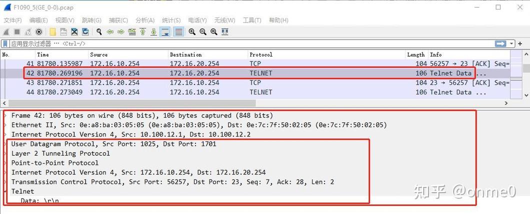 Windows L2TP服务器如何配置与连接？-图2