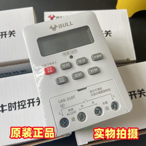 kg316t微电脑时控开关怎么用?-图2 kg316t微电脑时控开关怎么用?-图2