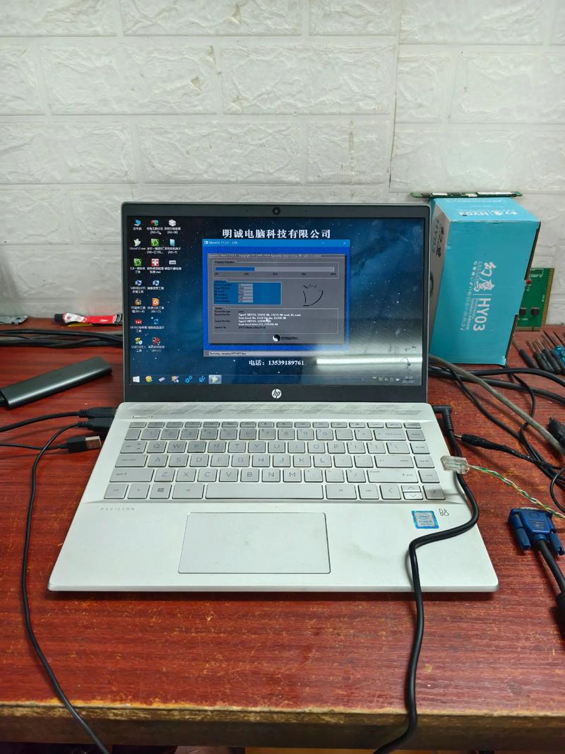 重装系统后原文件会丢失吗？-图3