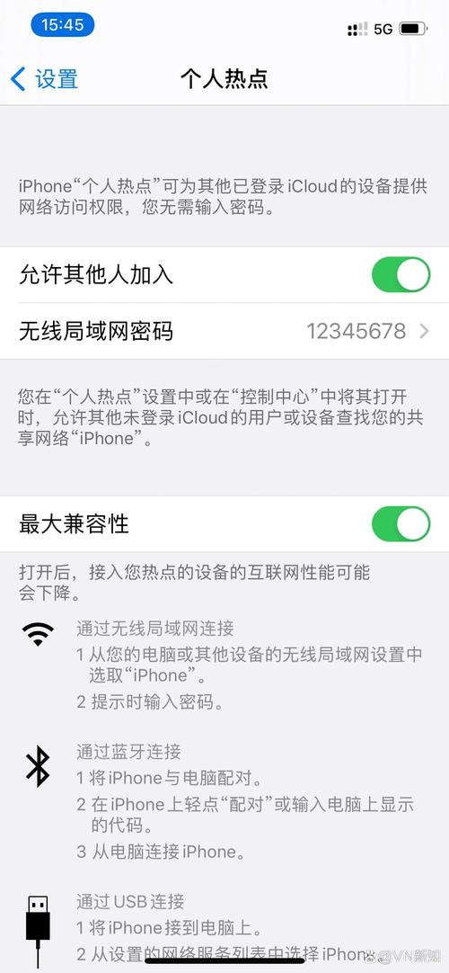 电脑连不上手机热点怎么回事-图3 电脑连不上手机热点怎么回事-图3