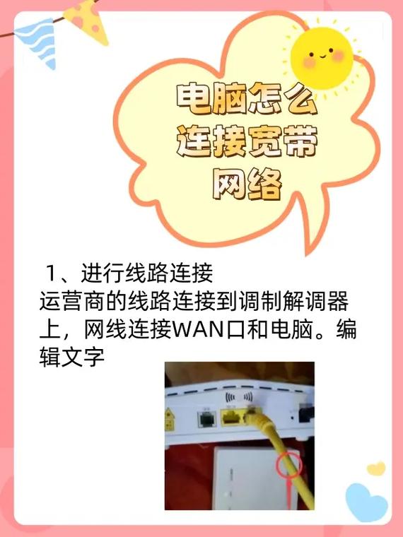 台式电脑能连WiFi吗？-图3