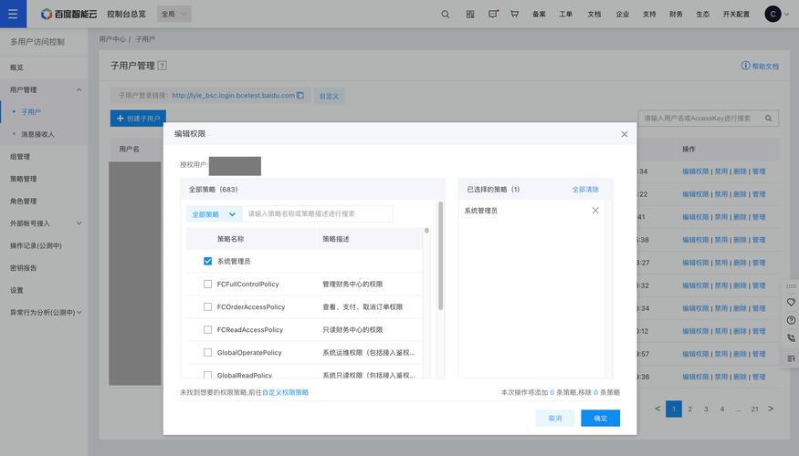 Android客户端如何高效访问服务器？-图3
