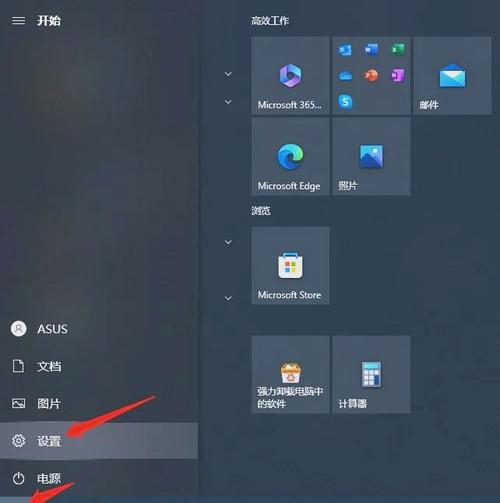 台式电脑能连蓝牙耳机吗？-图3