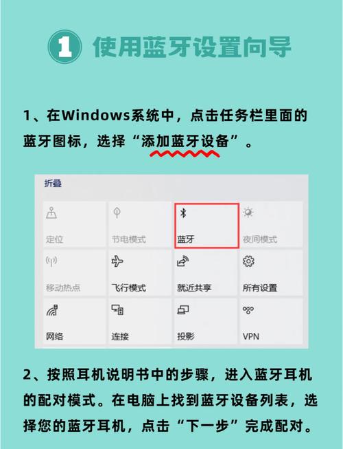 台式电脑能连蓝牙耳机吗？-图2