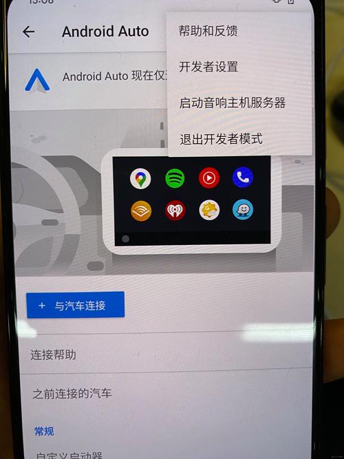 android连接服务器数据库-图3