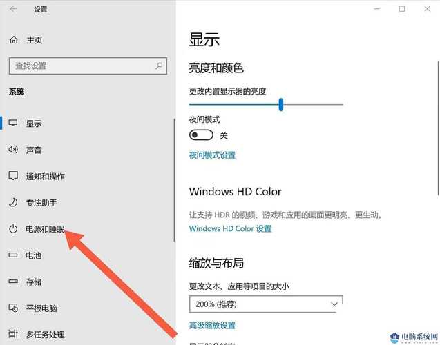 电脑开机自启动软件如何关闭？-图3