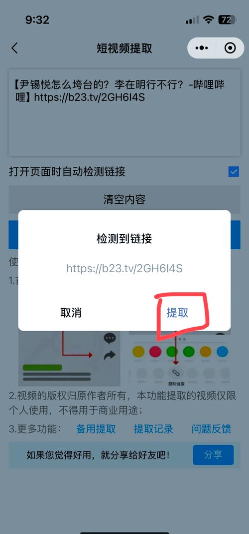 网页视频如何下载到电脑?-图1 网页视频如何下载到电脑?-图1