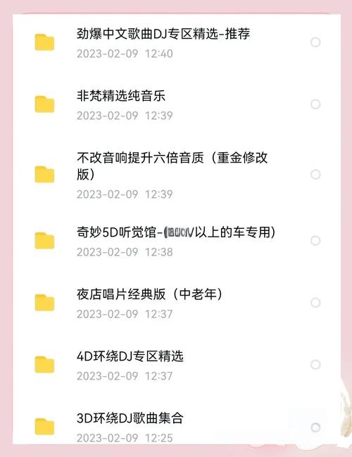 电脑下载歌曲到u盘怎么下载-图3 电脑下载歌曲到u盘怎么下载-图3