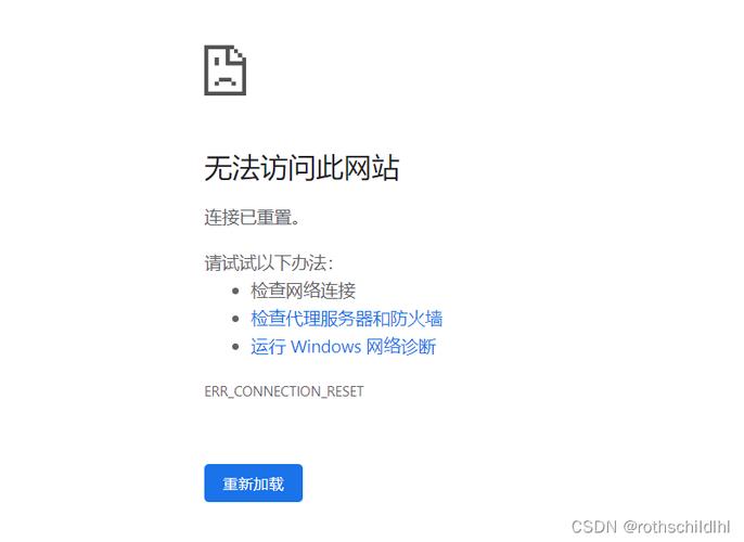 网站备案期间网站必须关闭吗？-图2
