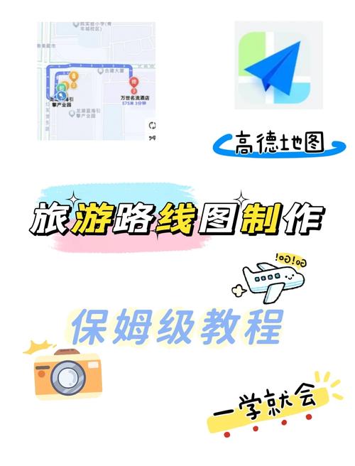 怎么给网站做网站地图-图2 怎么给网站做网站地图-图2