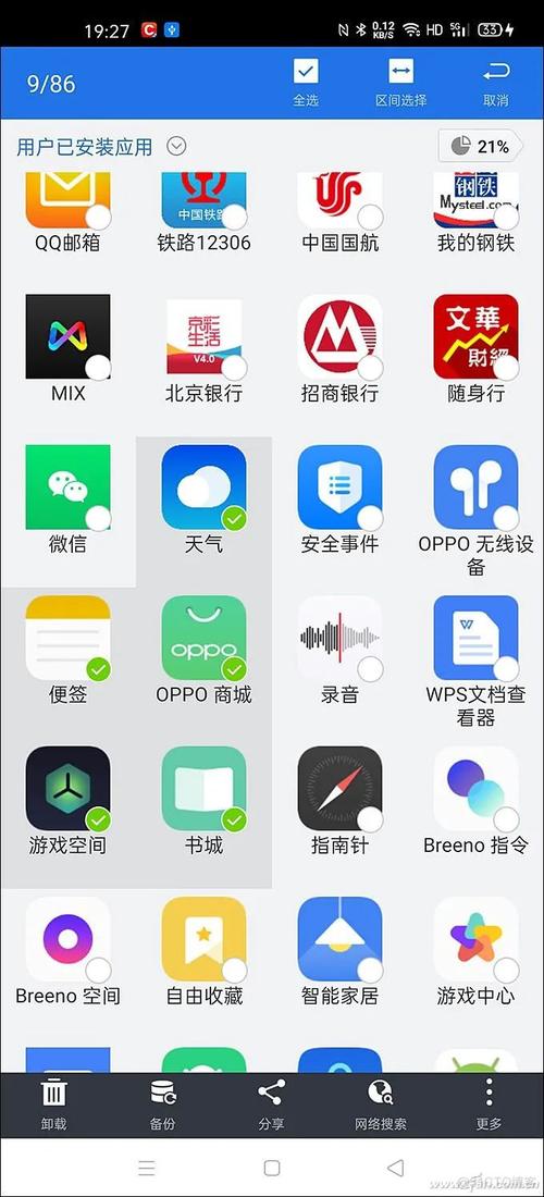 Android App服务器端如何开发与部署？-图2