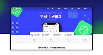 贵阳网站建设制作如何选？-图1