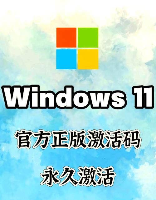 如何激活电脑windows-图3