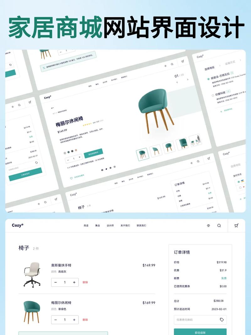 网站栏目如何决定网站功能？-图1