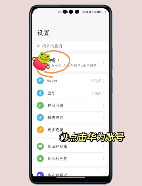 华为手机照片如何快速导入电脑？-图2