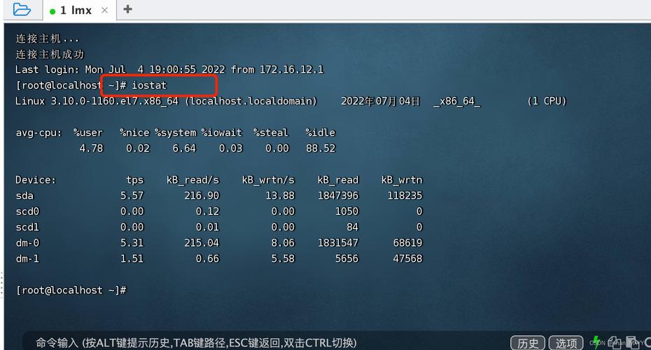 Java如何高效监控Linux服务器资源？-图1