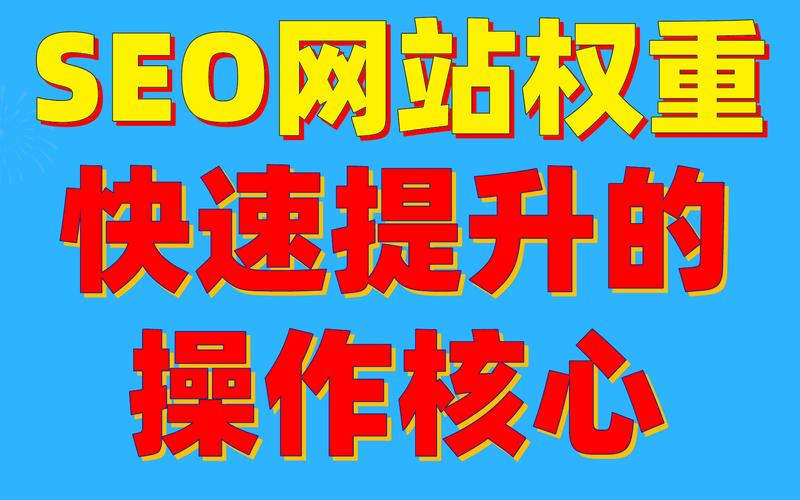 大兴网站推广优化,如何提升效果?-图2 大兴网站推广优化,如何提升效果?-图2
