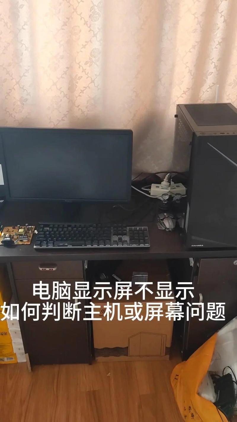 电脑放久了开不了机怎么办-图3