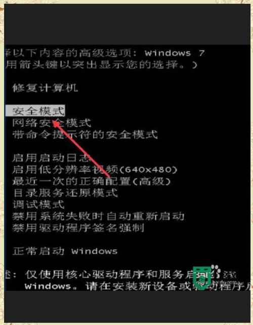 电脑放久了开不了机怎么办-图1 电脑放久了开不了机怎么办-图1