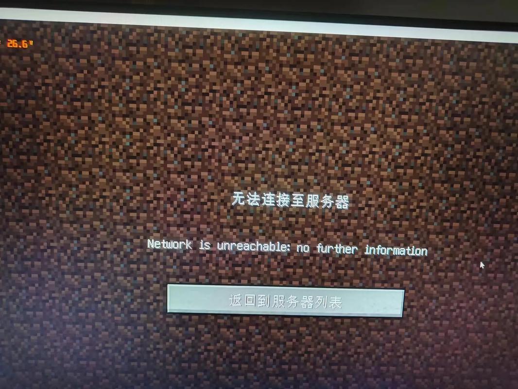 hurtworld服务器进不去怎么办?-图1 hurtworld服务器进不去怎么办?-图1