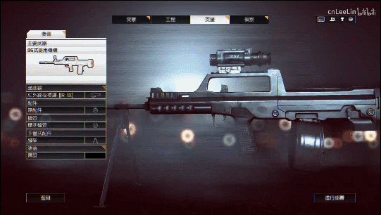 战地4 B站服务器现状如何？-图3