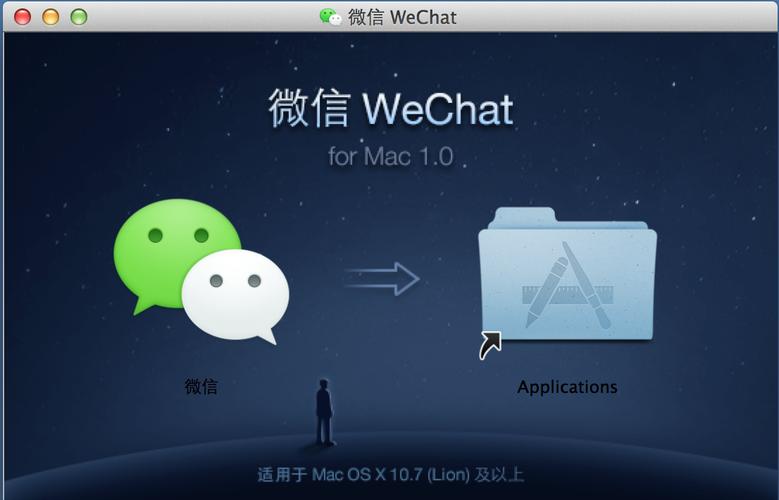 微信电脑版客户端官方下载在哪里?-图1 微信电脑版客户端官方下载在哪里?-图1