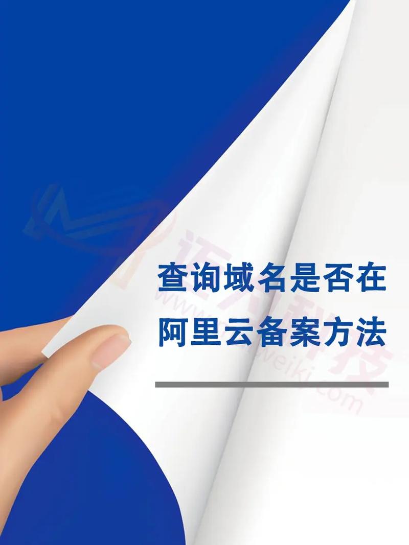 域名网站注册查询网站如何选？-图1