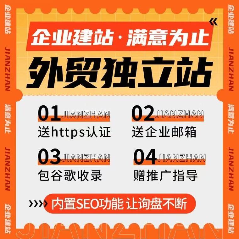 广州网站建设如何做好网站优化?-图3 广州网站建设如何做好网站优化?-图3