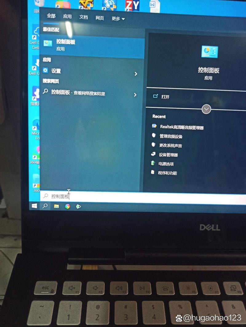 笔记本电脑插上耳机没反应-图3 笔记本电脑插上耳机没反应-图3