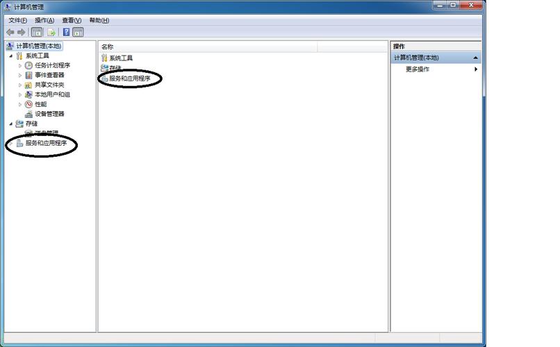 电脑音频服务未运行怎么办-图3