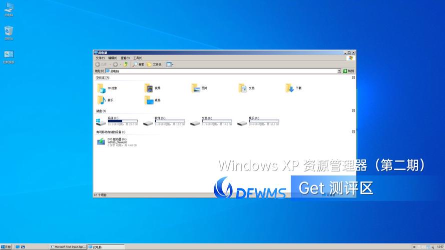 windows xp时间服务器-图2