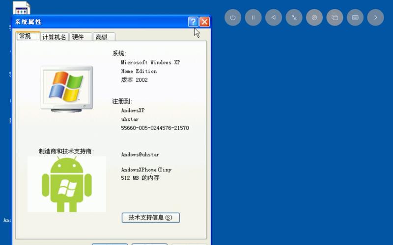 windows xp时间服务器-图3
