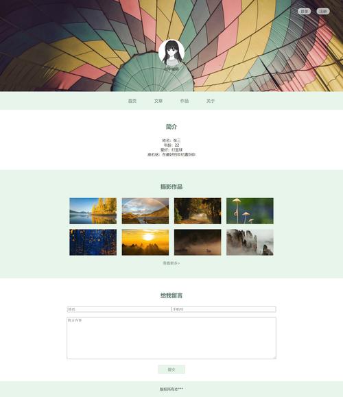 网站制作需要网站制作-图3 网站制作需要网站制作-图3