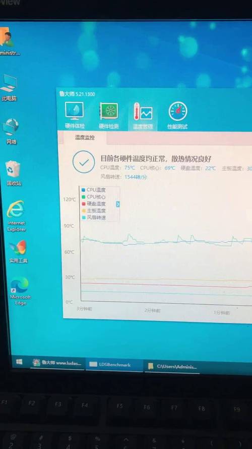 电脑管家如何查看CPU温度?-图1 电脑管家如何查看CPU温度?-图1