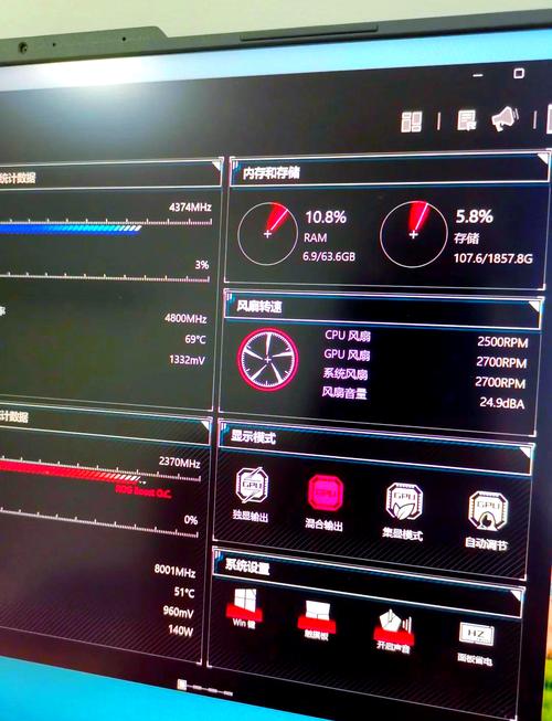 电脑管家如何查看CPU温度?-图3 电脑管家如何查看CPU温度?-图3