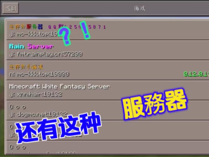 Minecraft服务器端口怎么设置?-图2 Minecraft服务器端口怎么设置?-图2