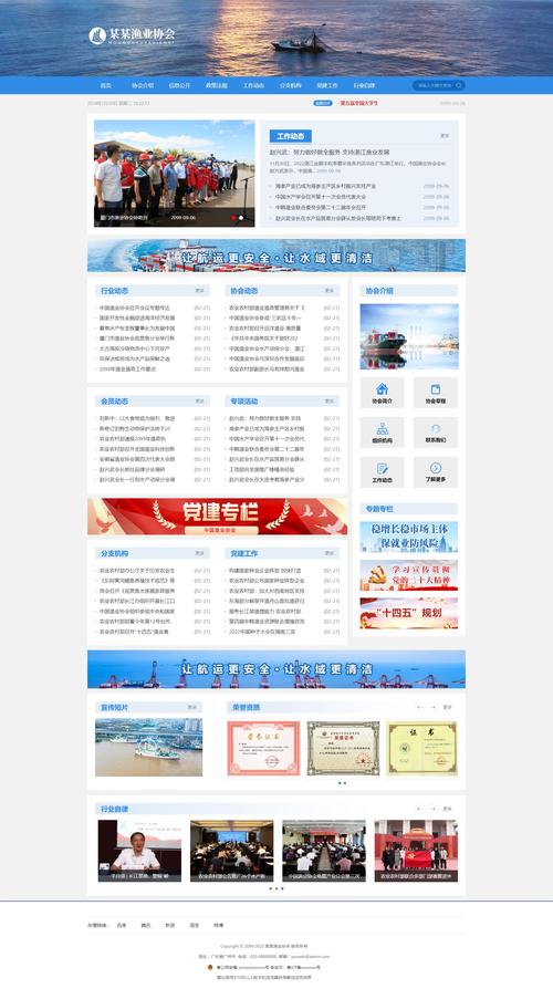 网站建设服务内容具体包含哪些项目?-图1 网站建设服务内容具体包含哪些项目?-图1