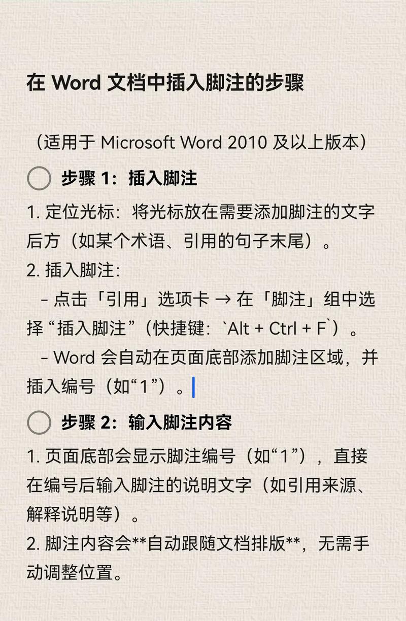 电脑Word文档怎么用？-图2