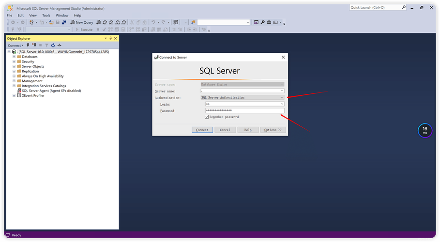 SQL Server服务器实例是什么?-图3 SQL Server服务器实例是什么?-图3
