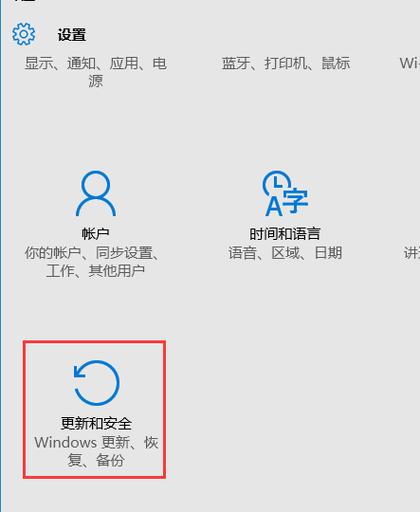 台式电脑进安全模式按什么键?-图2 台式电脑进安全模式按什么键?-图2