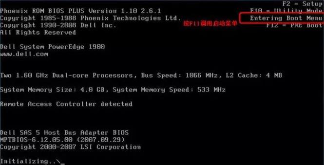 服务器装server 2008，步骤与注意事项有哪些？-图1